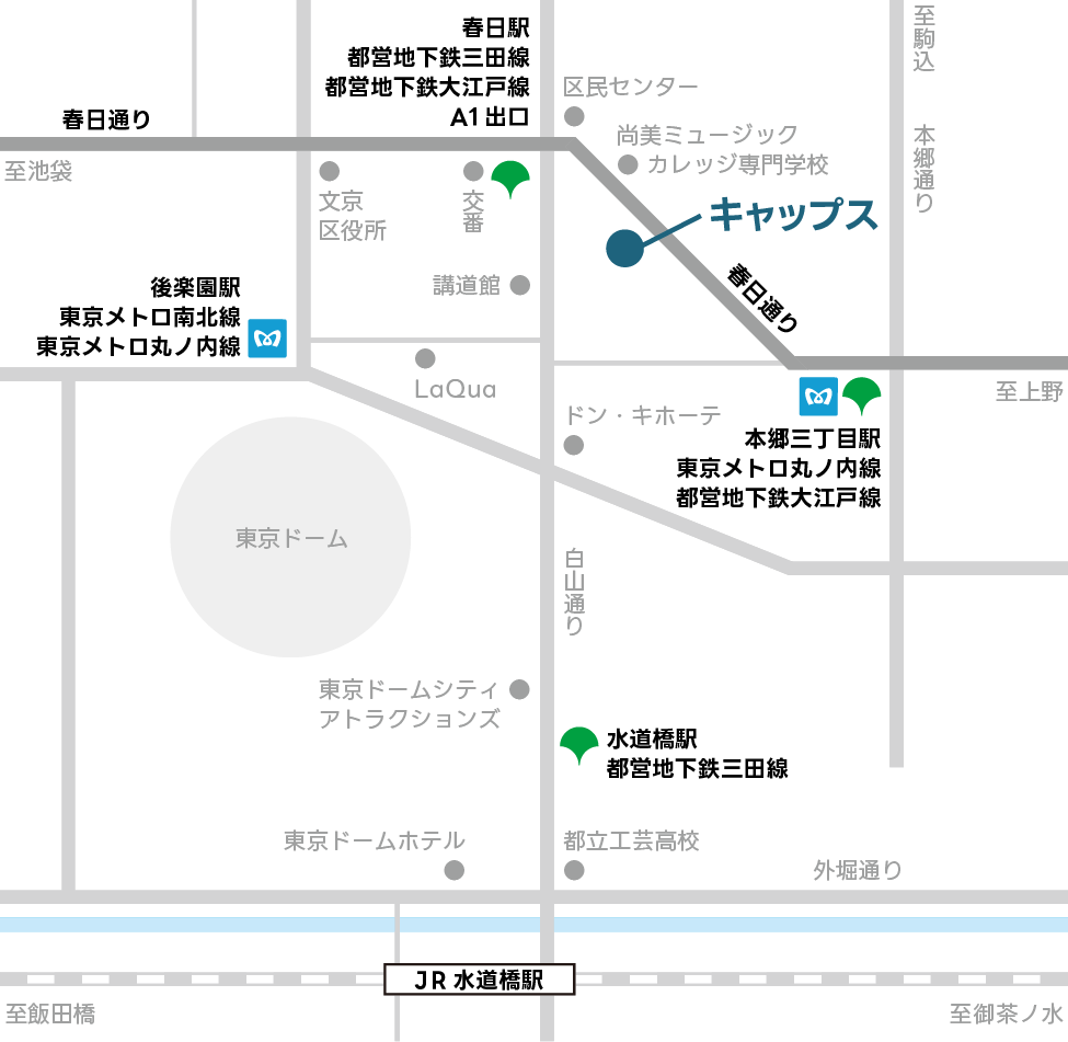 弊社へのアクセス